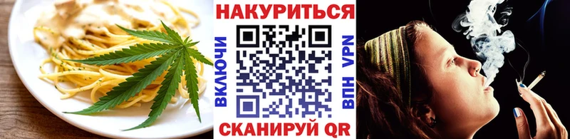 Cannafood конопля  нарко площадка Telegram  Котовск  где можно купить  