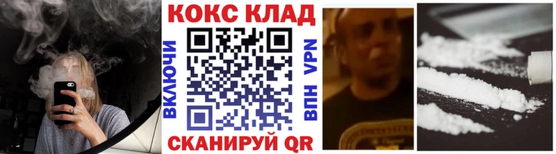 наркошоп  Котовск  COCAIN Боливия 