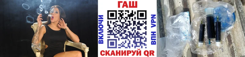 ГАШ Ice-O-Lator  это официальный сайт  Котовск 