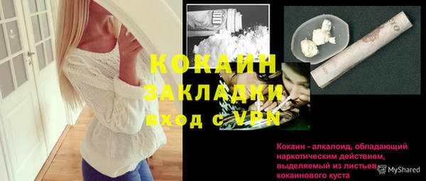 МДМА Алексин