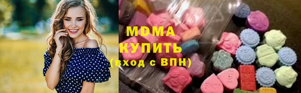 меф VHQ Абаза
