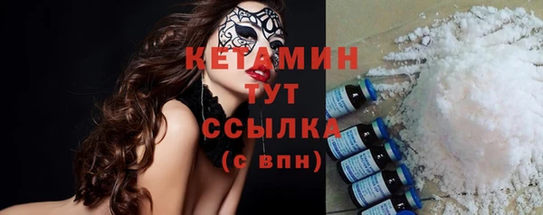 2c-b Абдулино