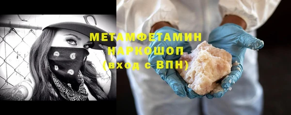 меф VHQ Абаза