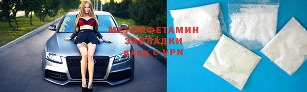 мет Алексеевка