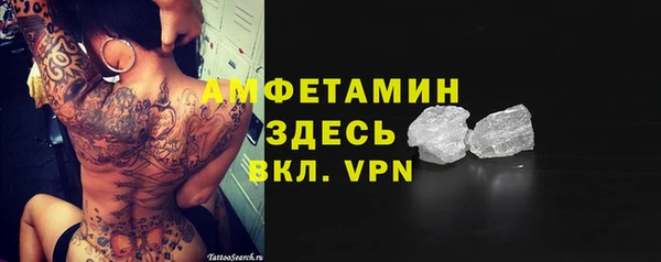 spice Алзамай