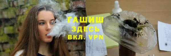 2c-b Абдулино