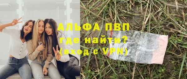 мет Алексеевка