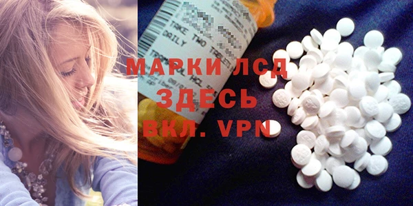 экстази Абинск