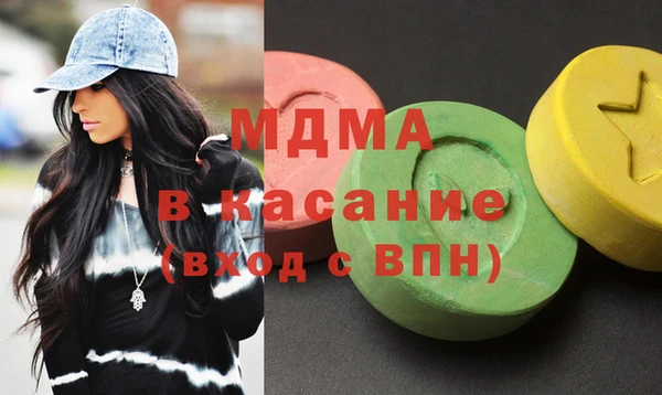 меф VHQ Абаза