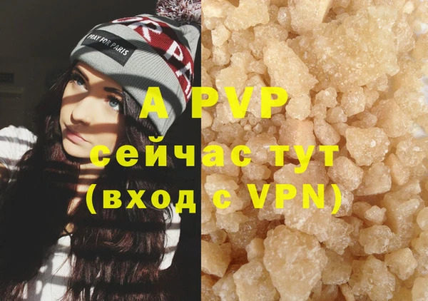 меф VHQ Абаза