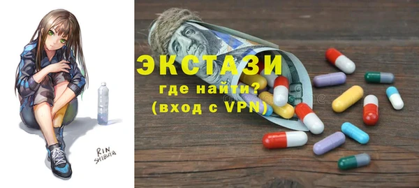МДМА Алексин