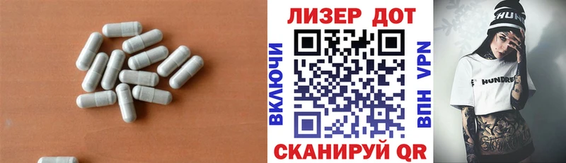 ЛСД экстази кислота  как найти закладки  Котовск 