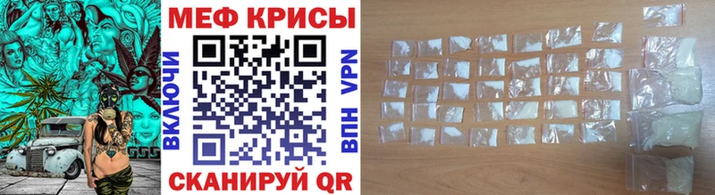 купить MEGA зеркало Меф 4 MMC Котовск