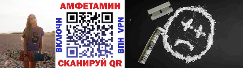Метамфетамин мет  Котовск 