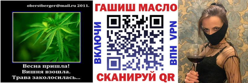 kraken как войти  маркетплейс официальный сайт  Котовск  ТГК Wax  где найти  