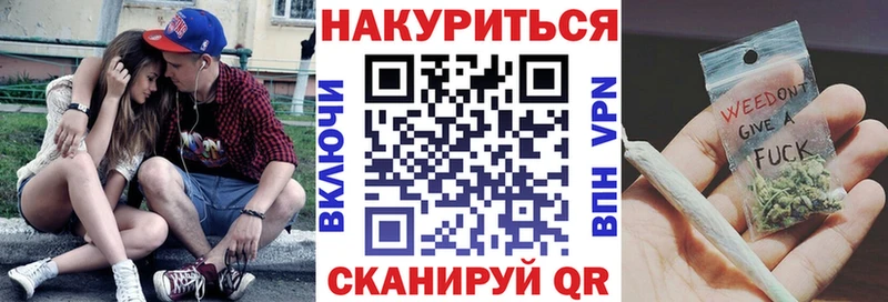 Каннабис White Widow  omg ссылка  Котовск  сколько стоит 